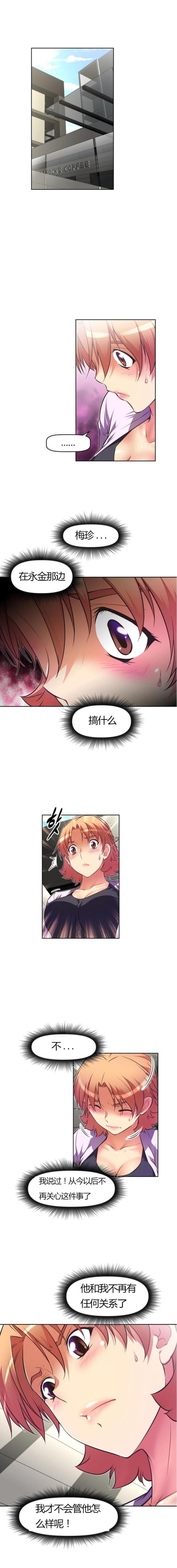 第60话16