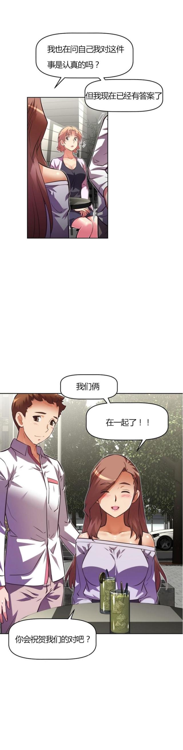 第59话8