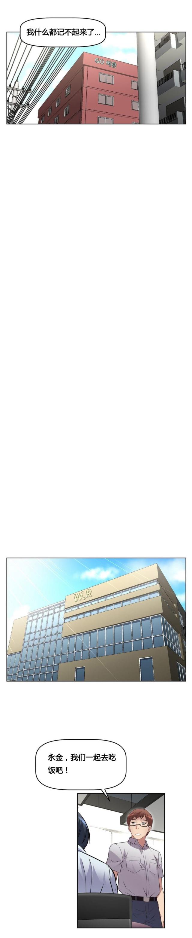 第14话17