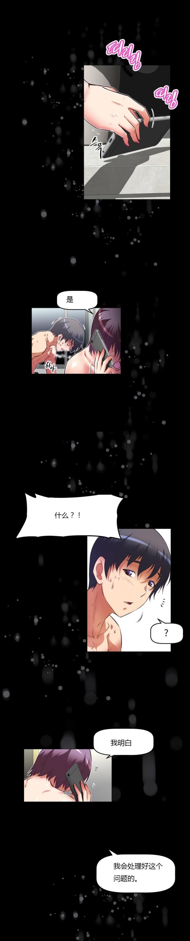 第132话4
