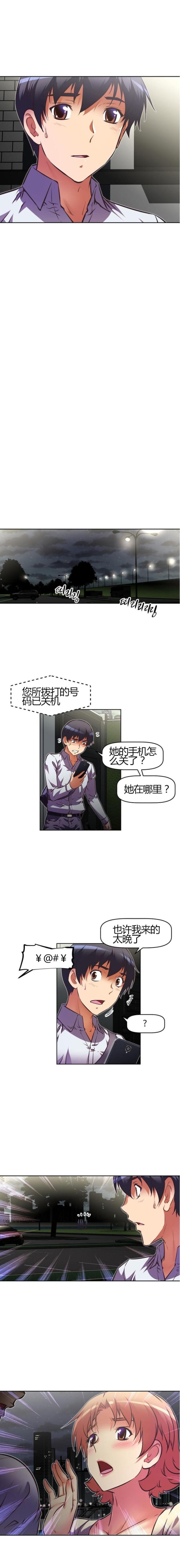 第78话7
