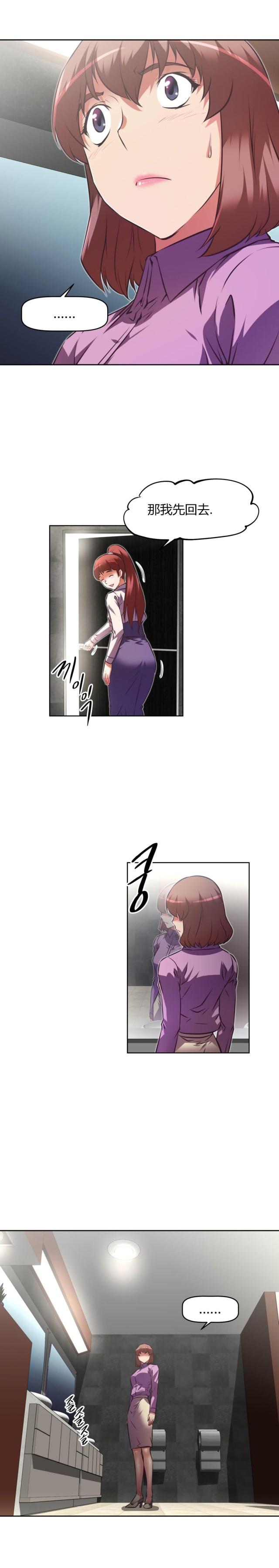 第151话10
