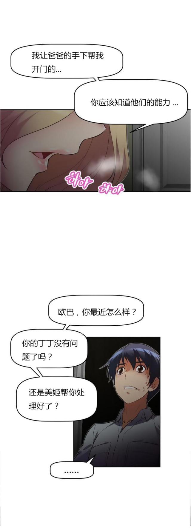 第28话19