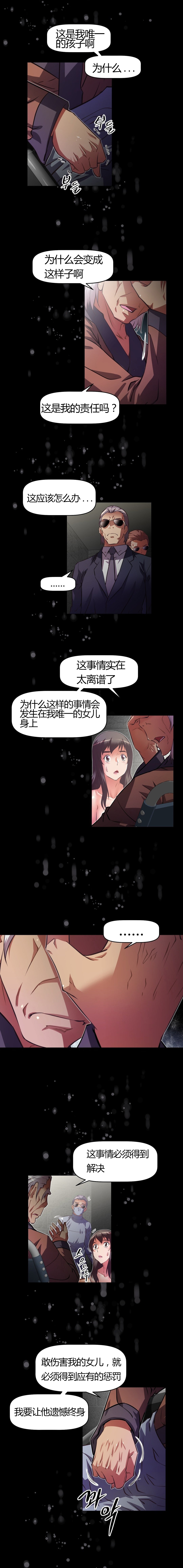 第118话12