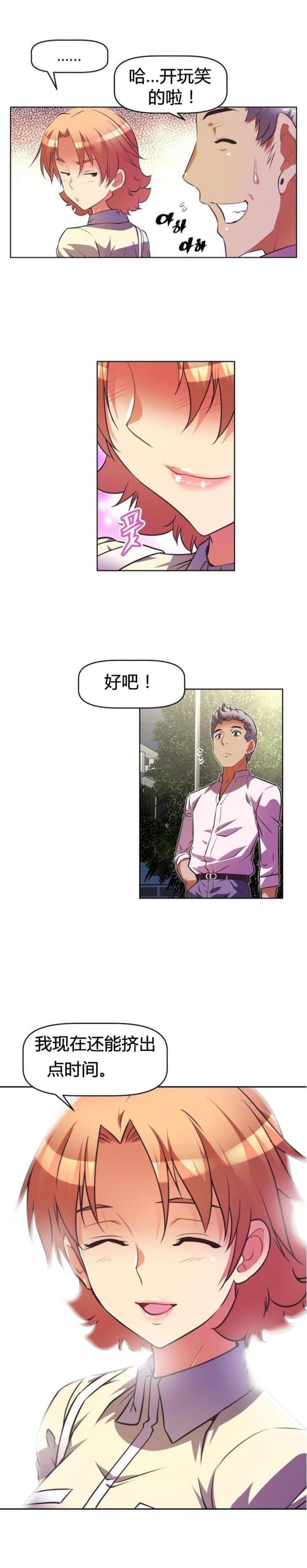 第46话20