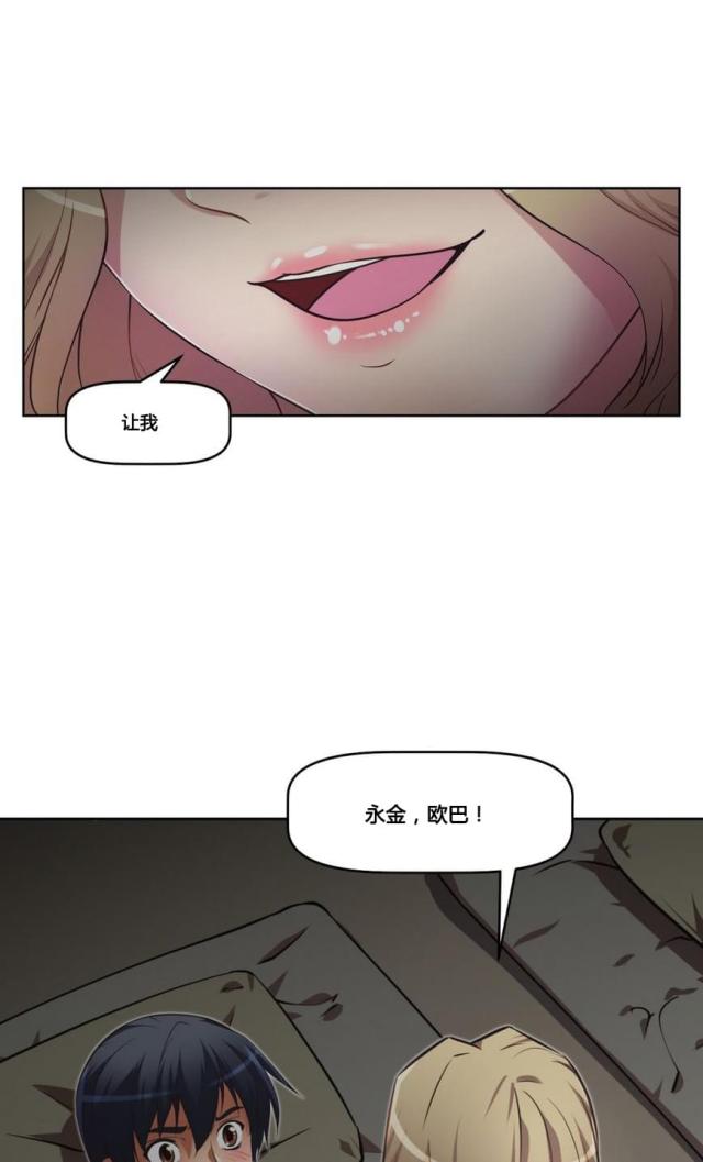 第19话12