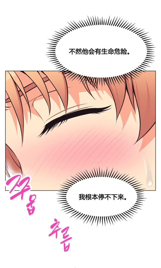 第3话14