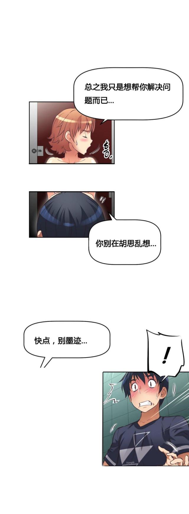 第12话14