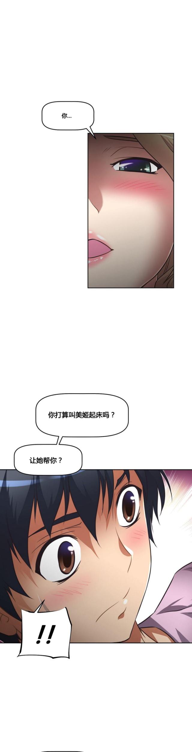 第19话20