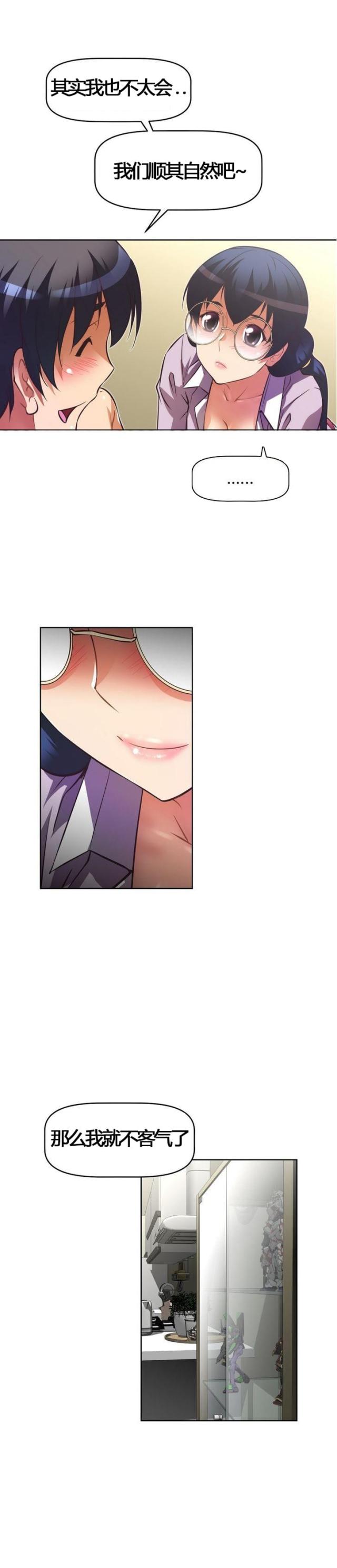 第53话9