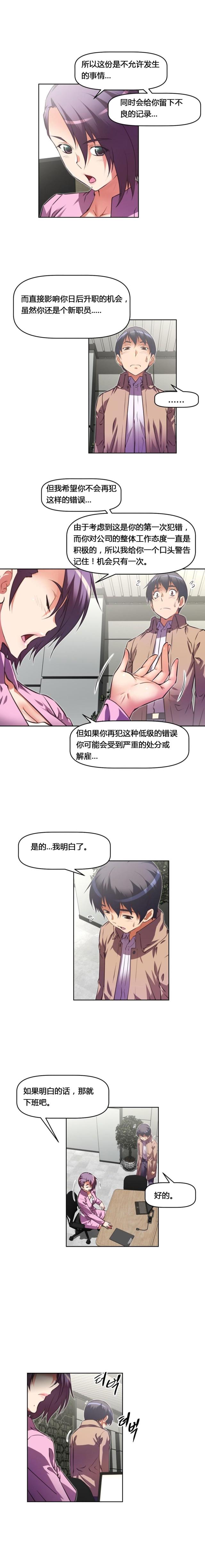 第126话6