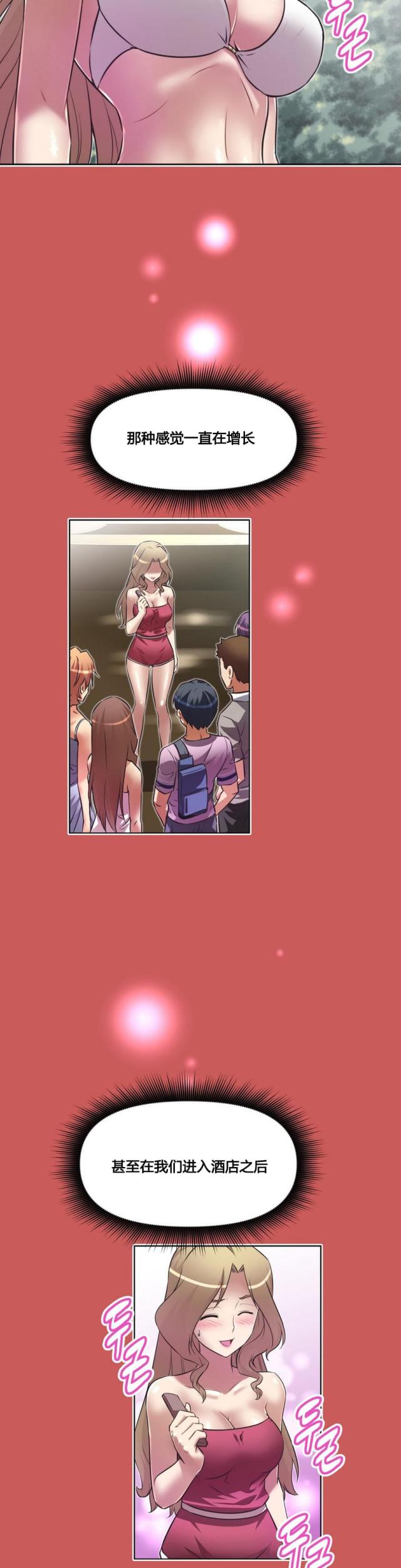 第20话10