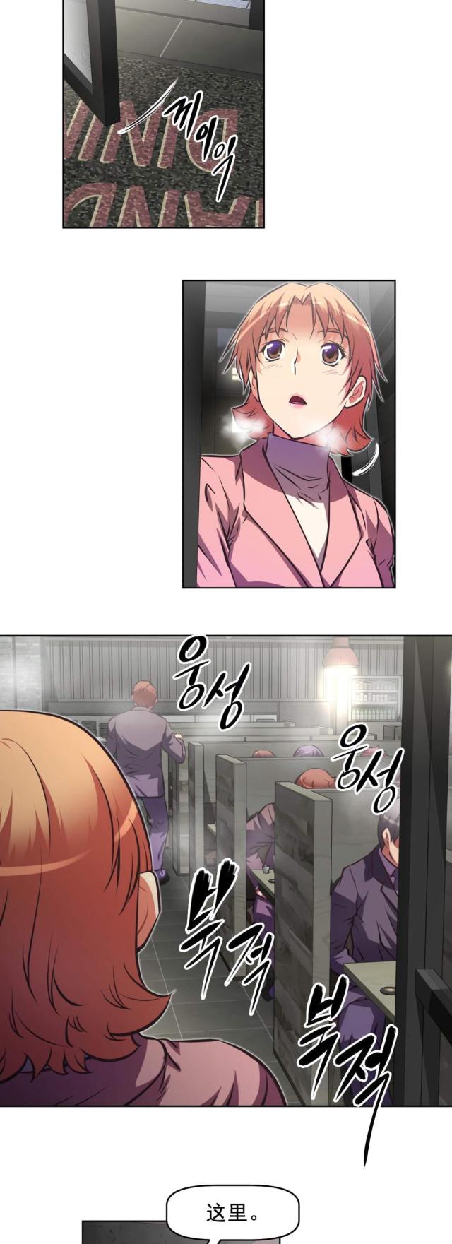 第185话5