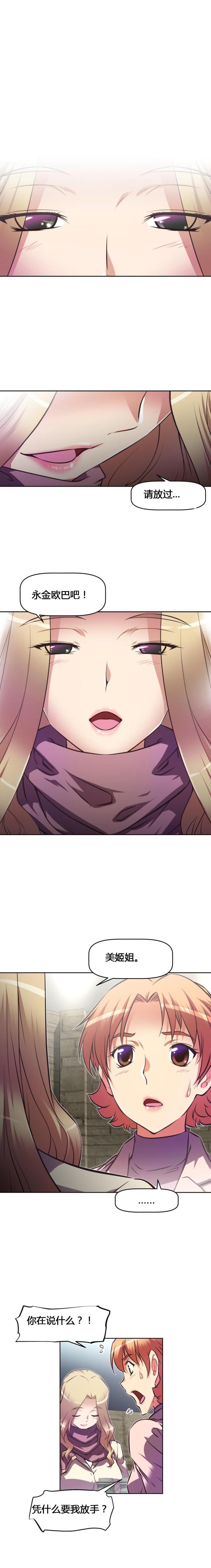 第127话8