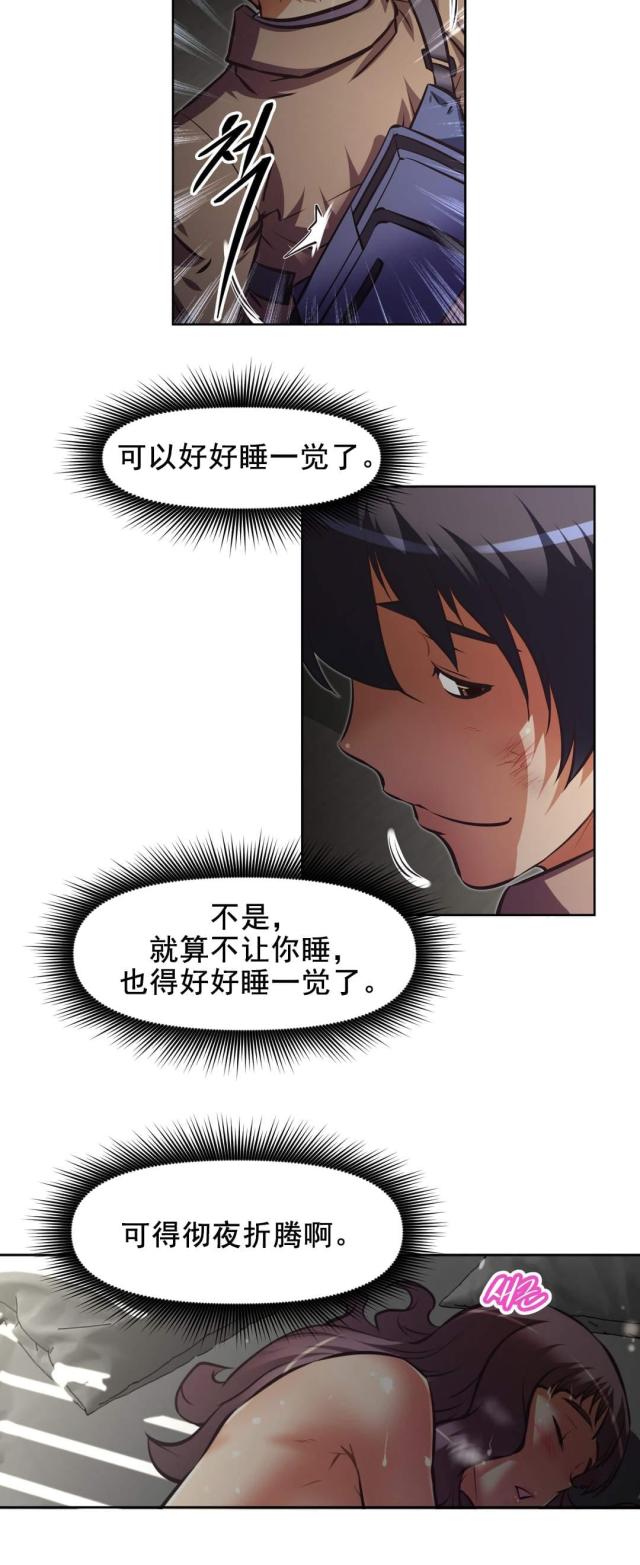 第181话13