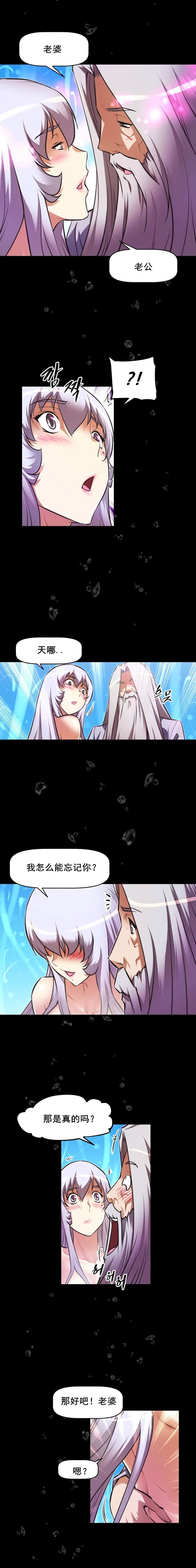 第91话5