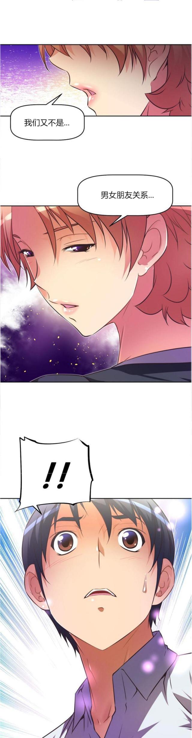 第30话8