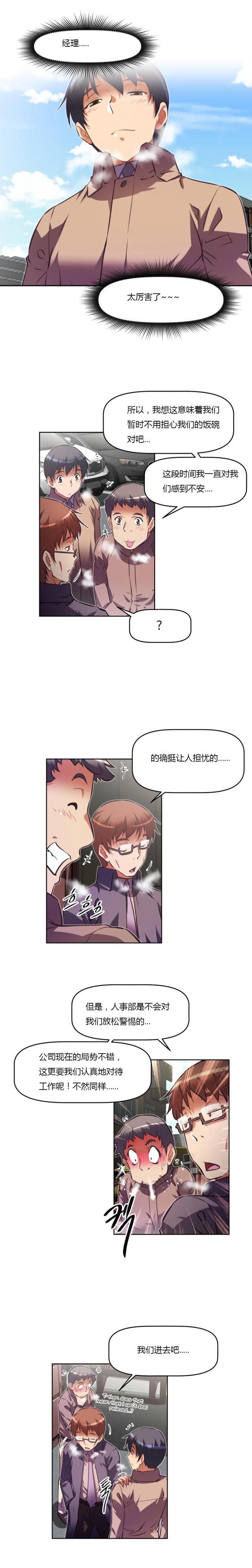 第137话2