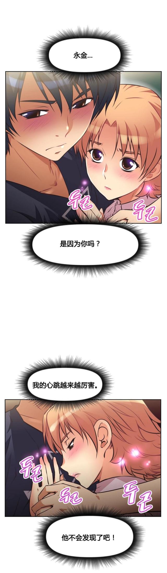 第11话18