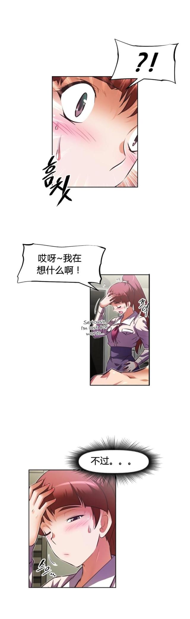第154话13