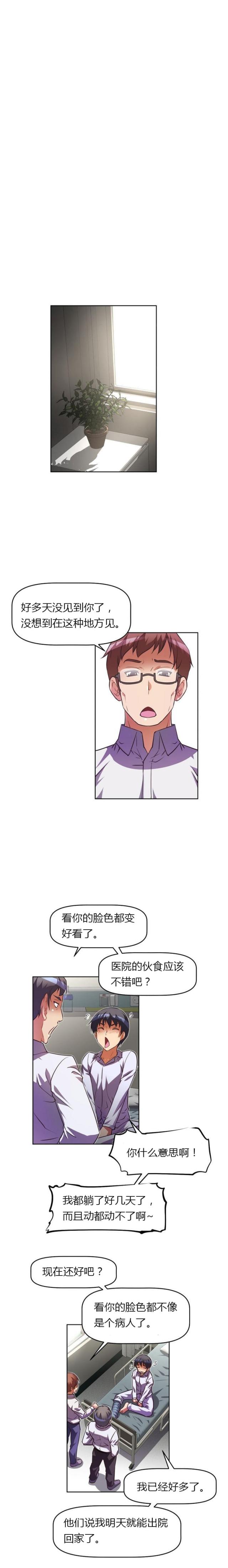 第41话21