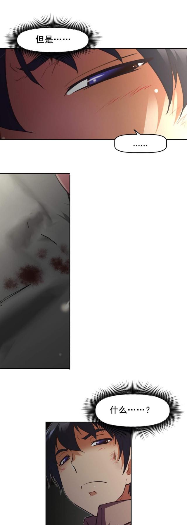 第181话14