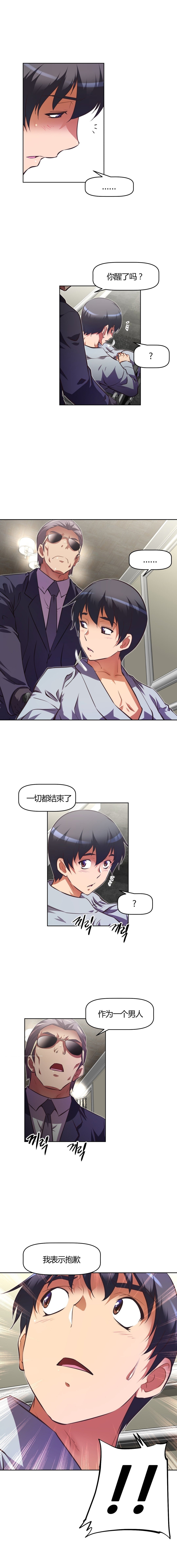 第117话10