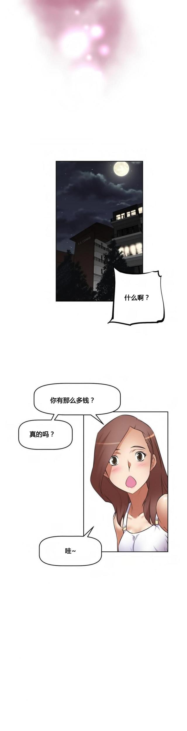 第18话13