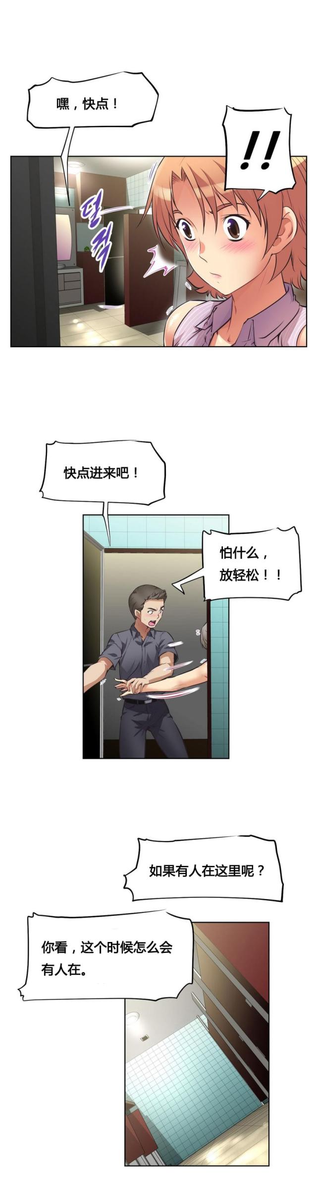 第11话10