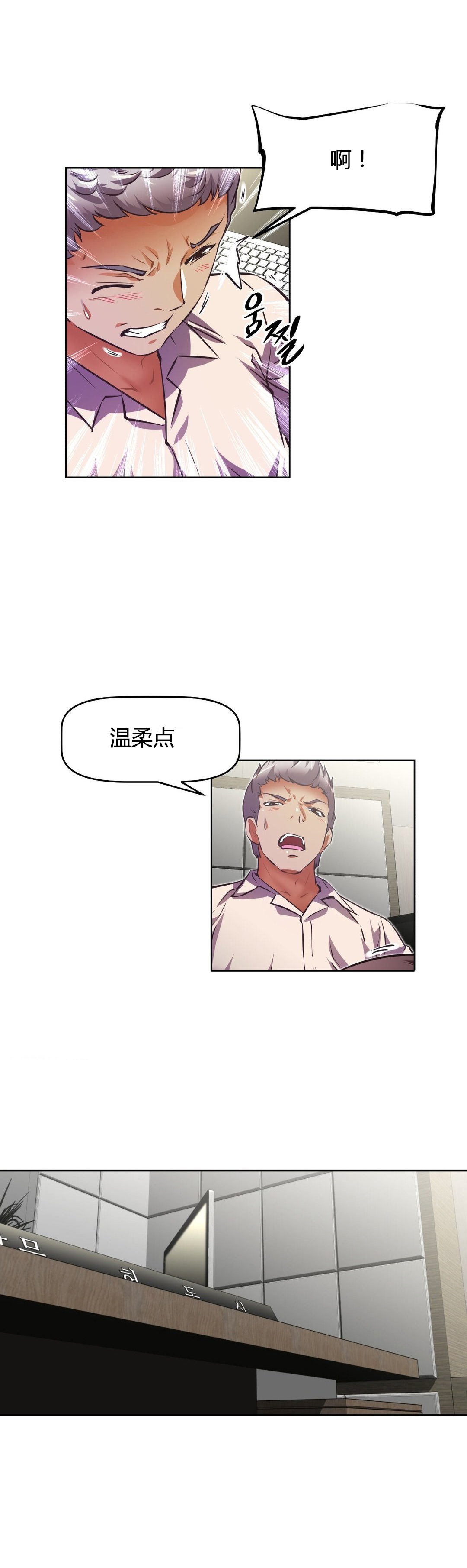 第111话9