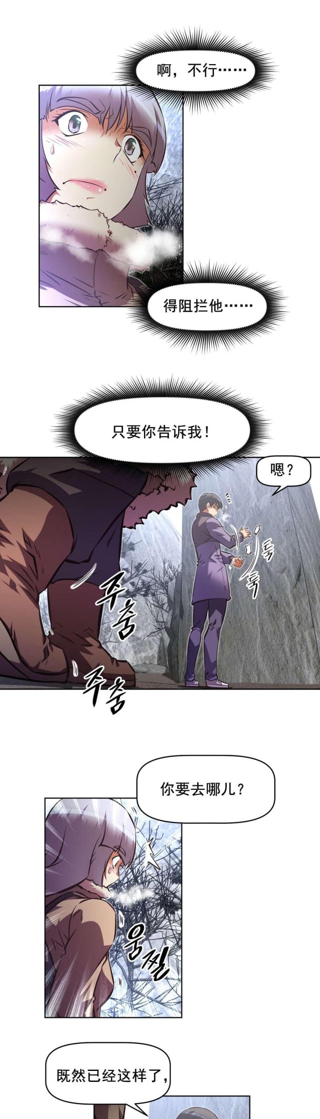 第191话15