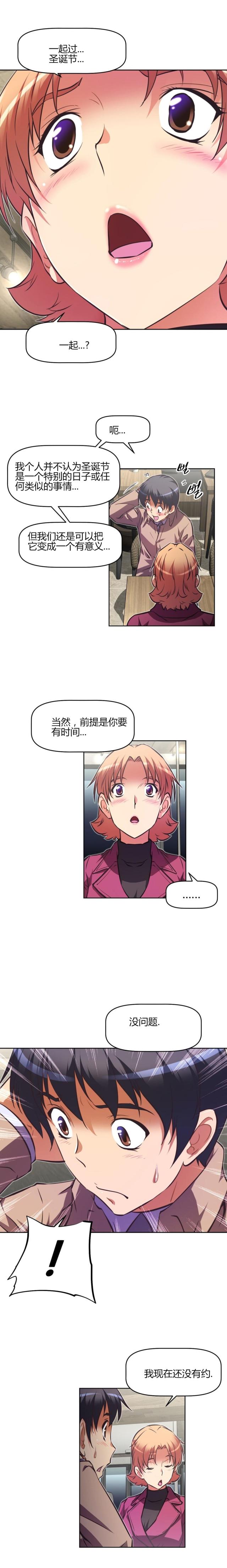 第139话18