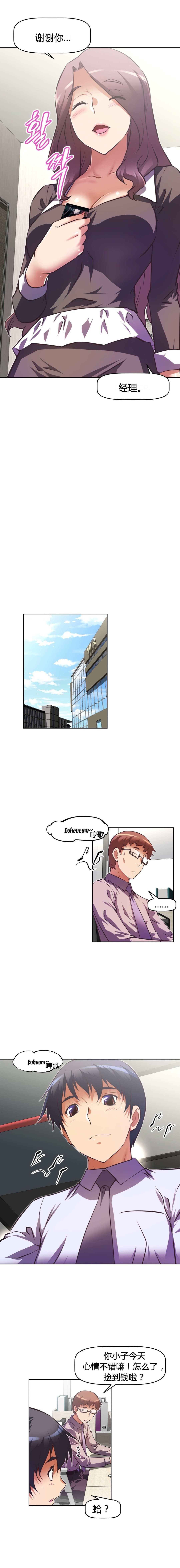 第111话16