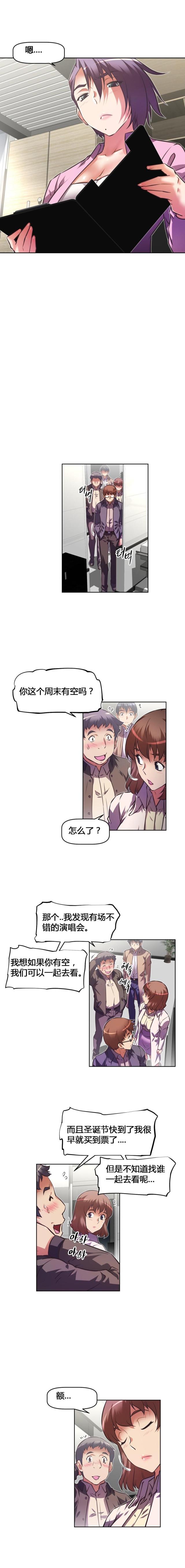 第125话6