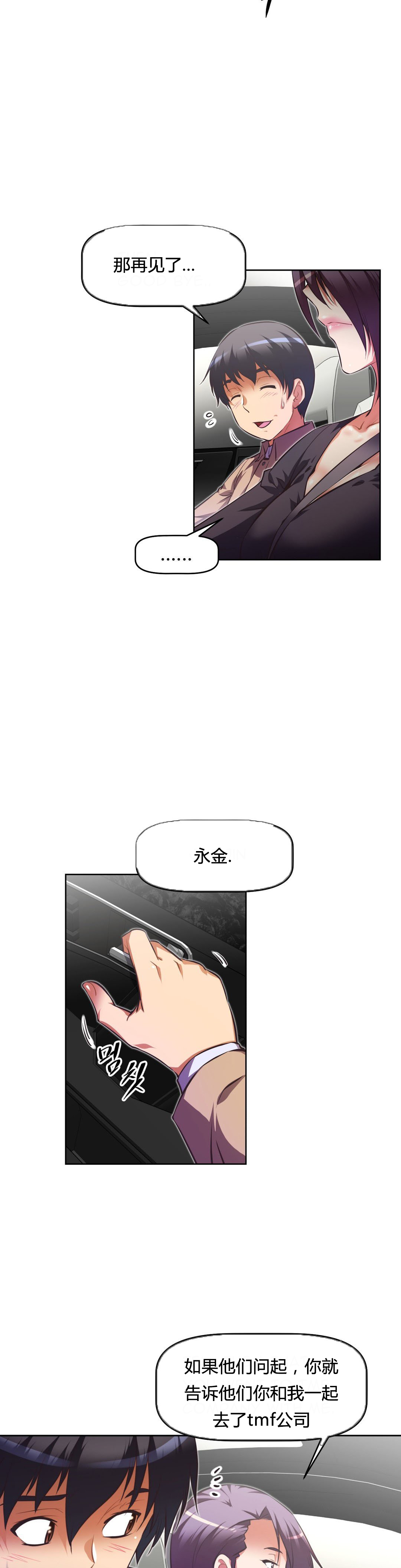 第108话19