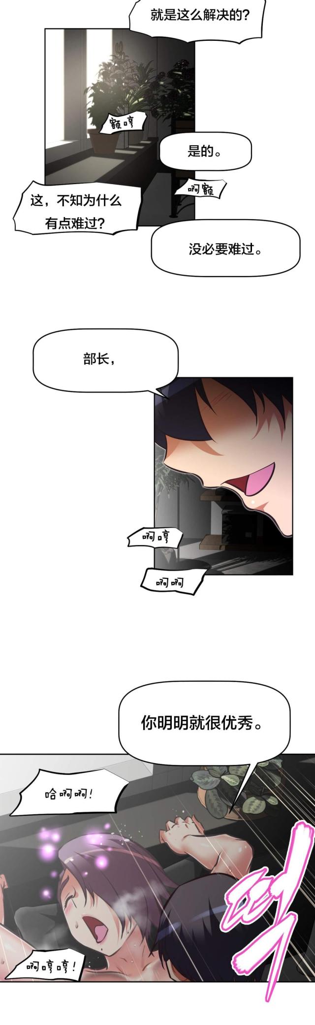 第182话12