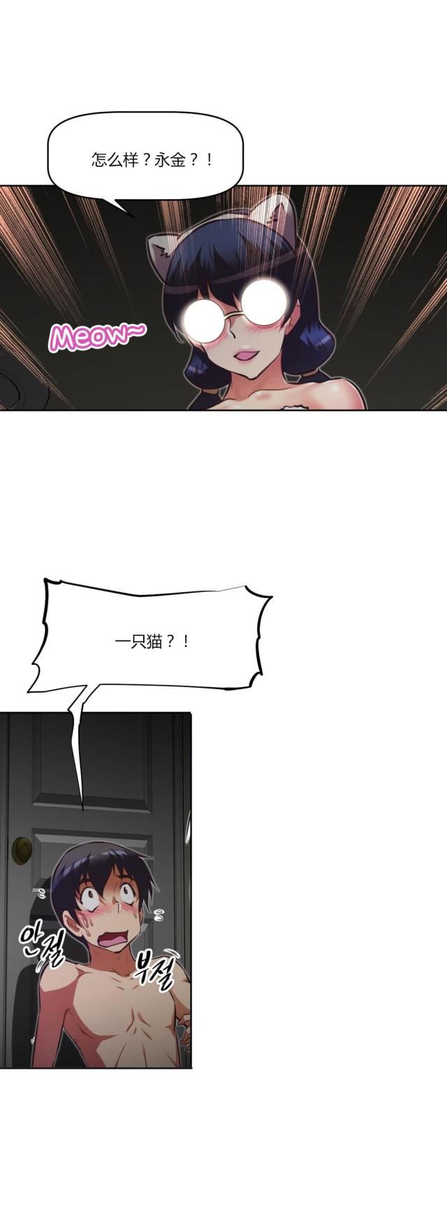 第142话19