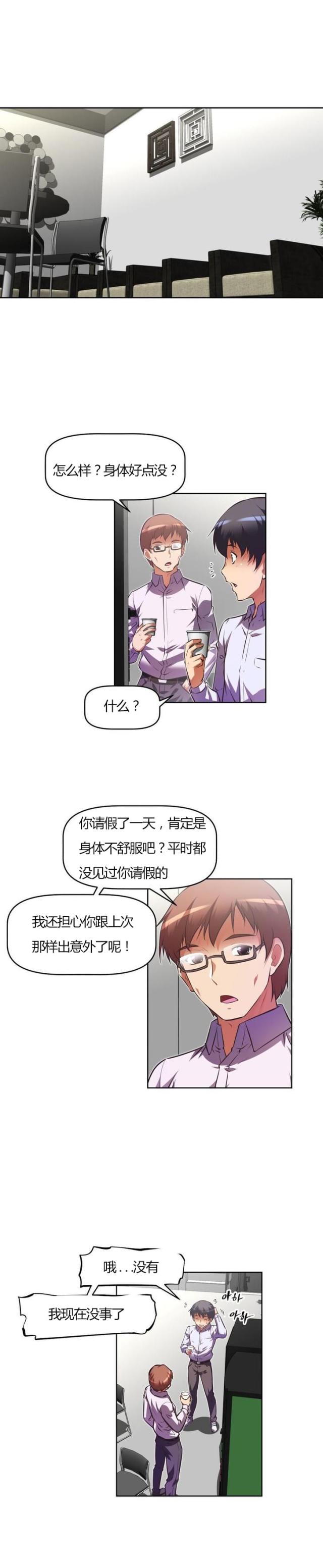 第95话6