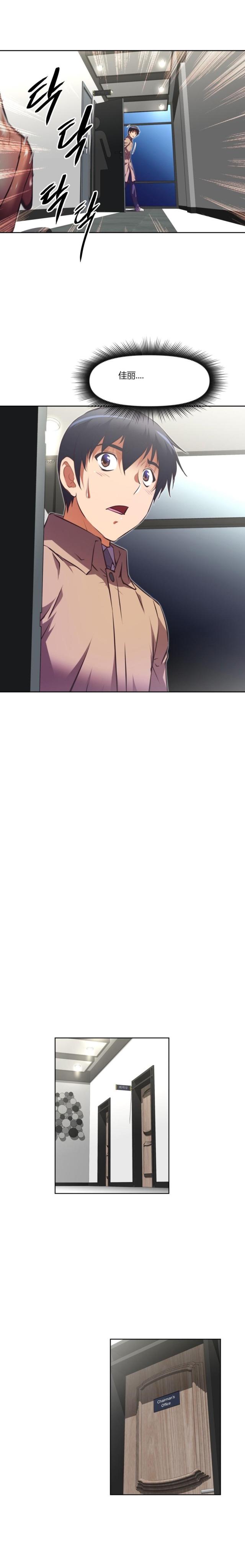 第137话13