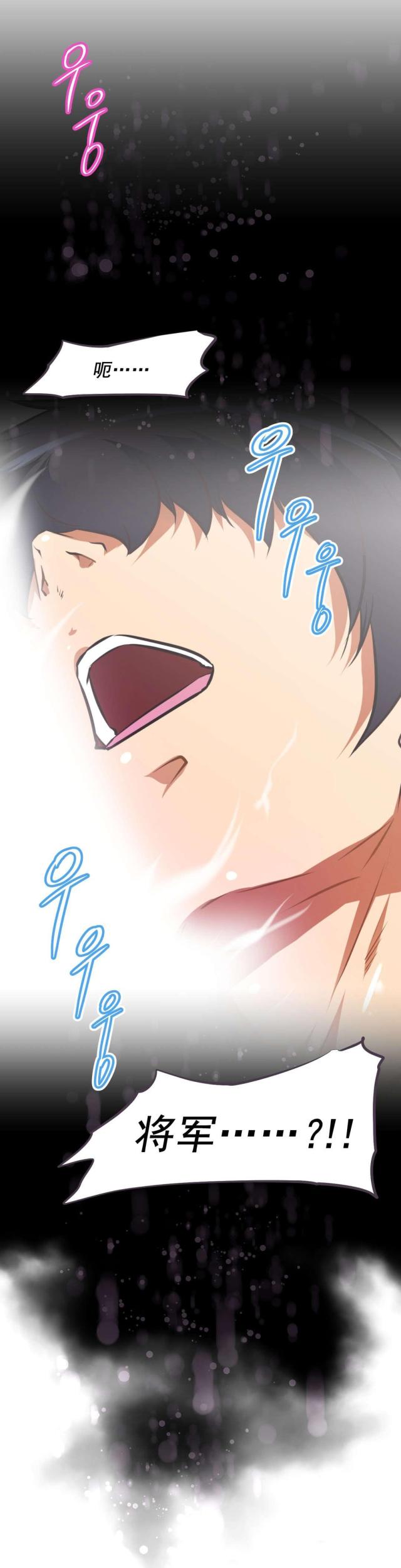 第194话18