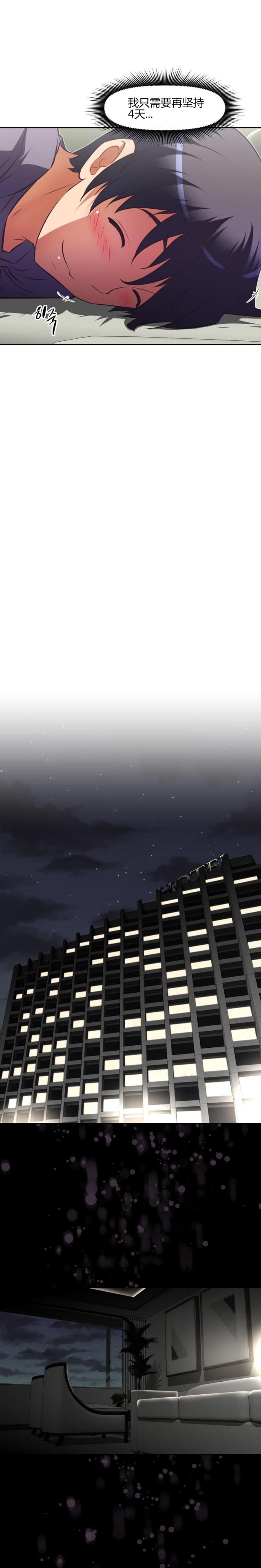 第148话10