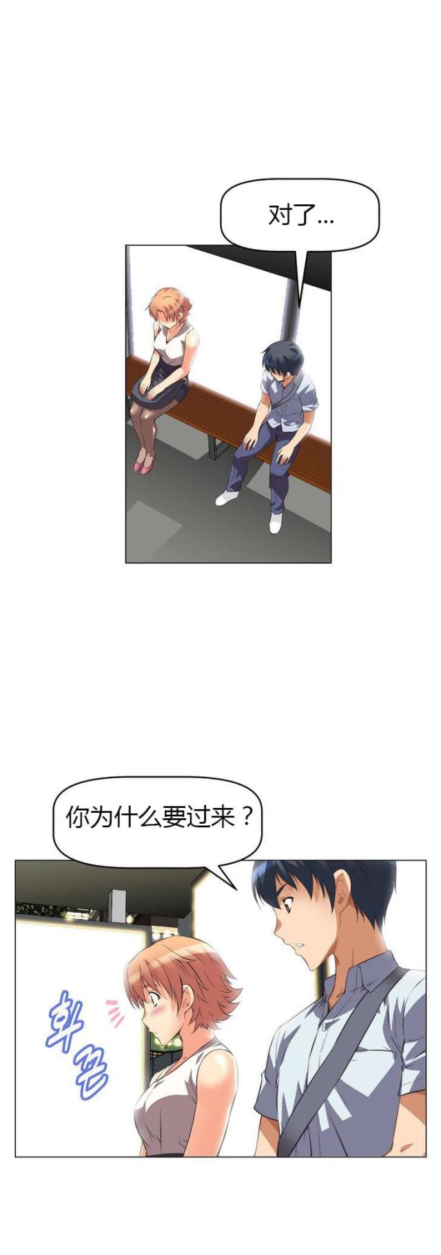 第6话18
