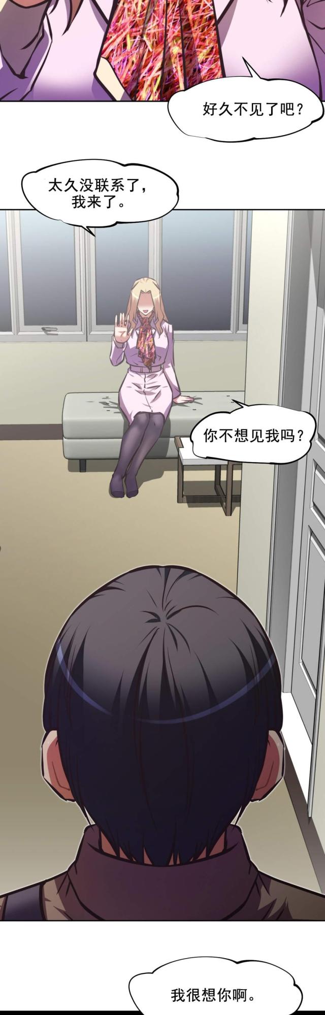 第186话18
