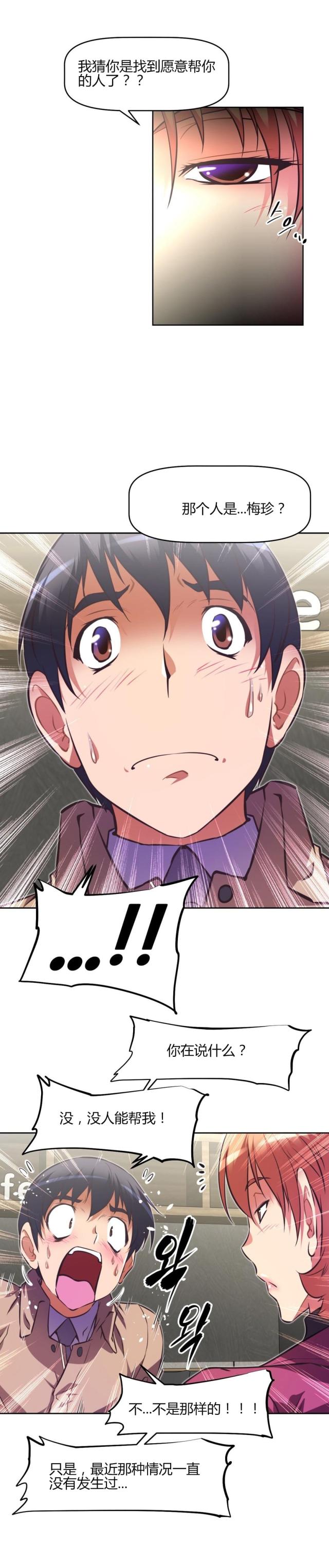 第139话15