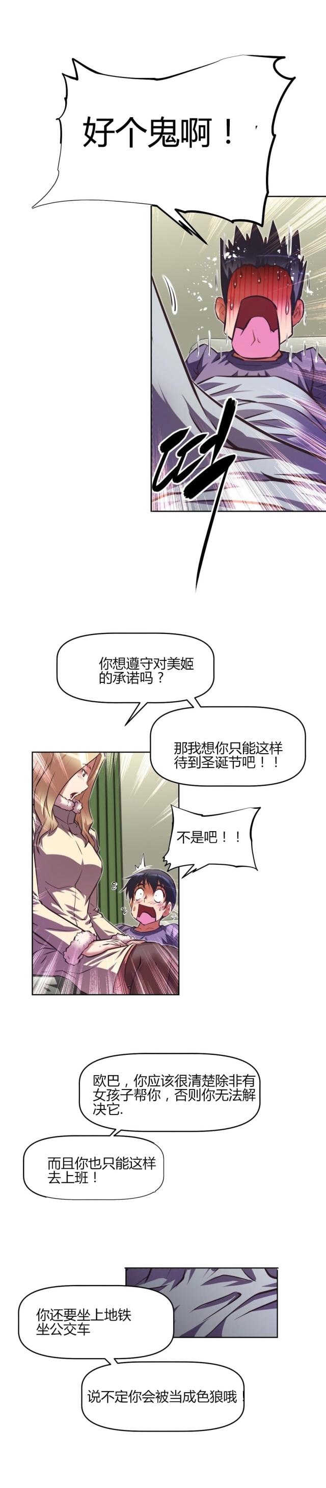 第148话16