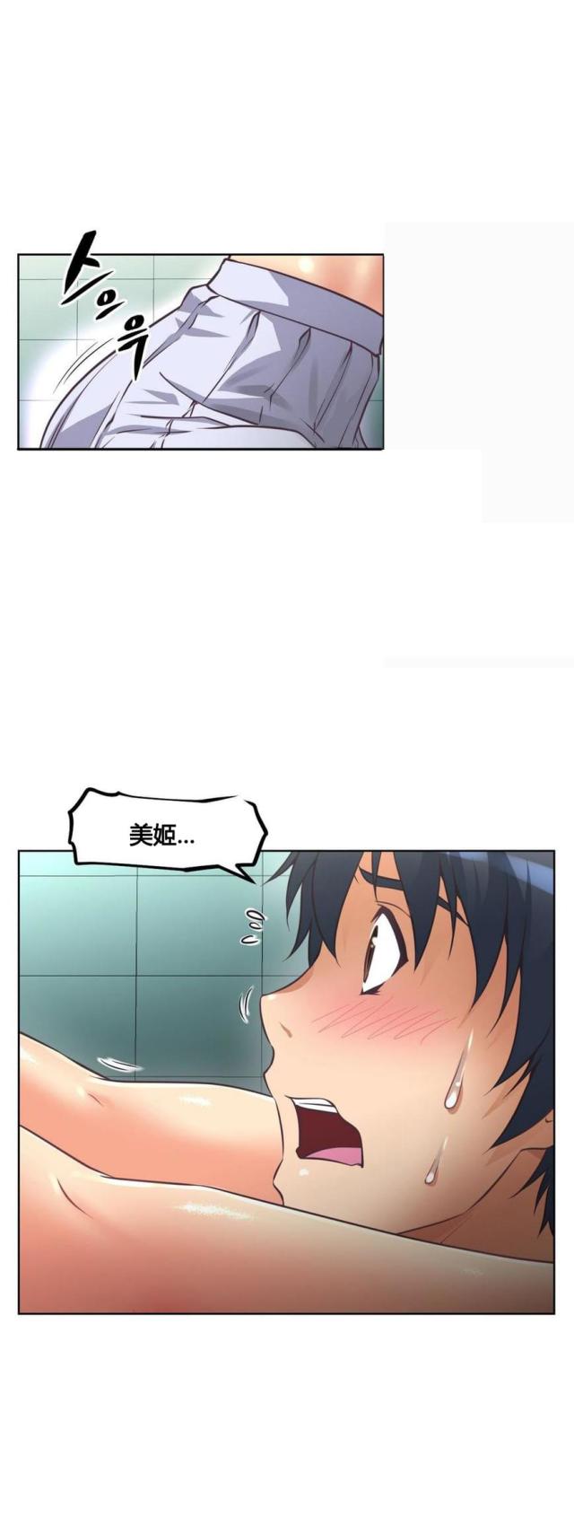 第12话23