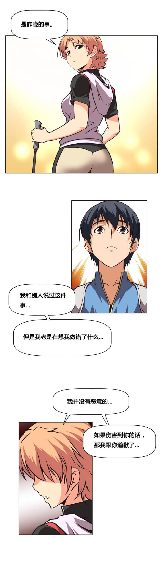第1话23