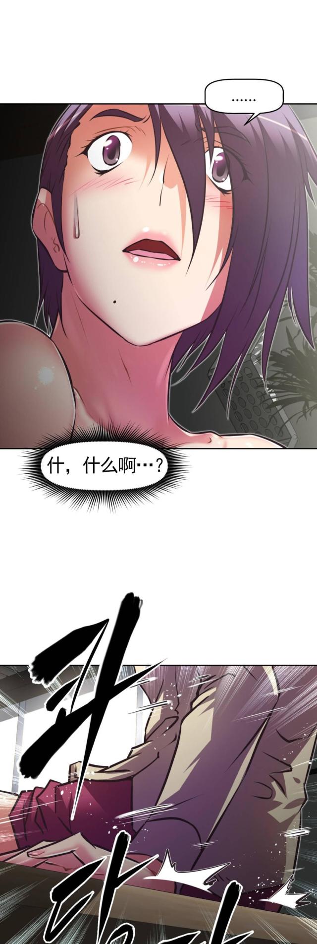 第170话20