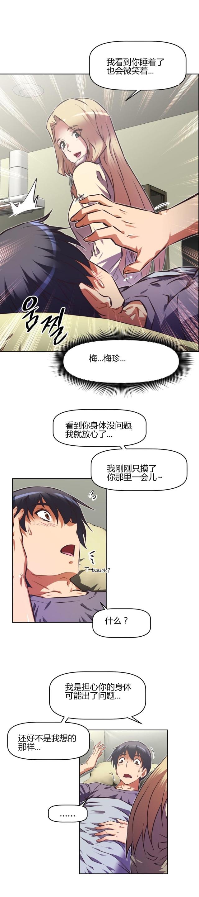 第148话15