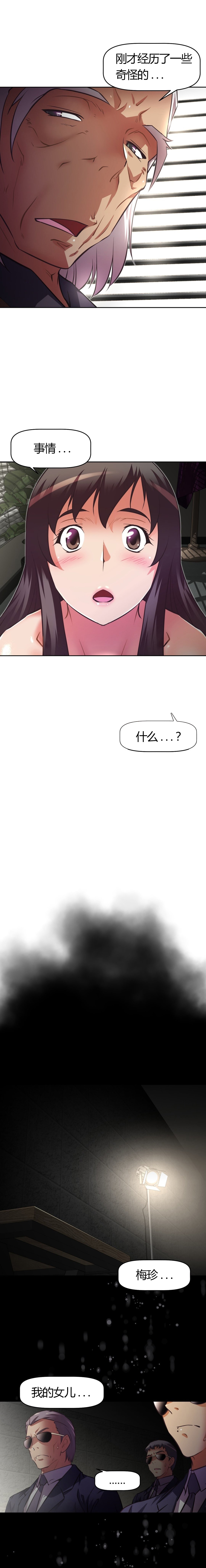 第118话11